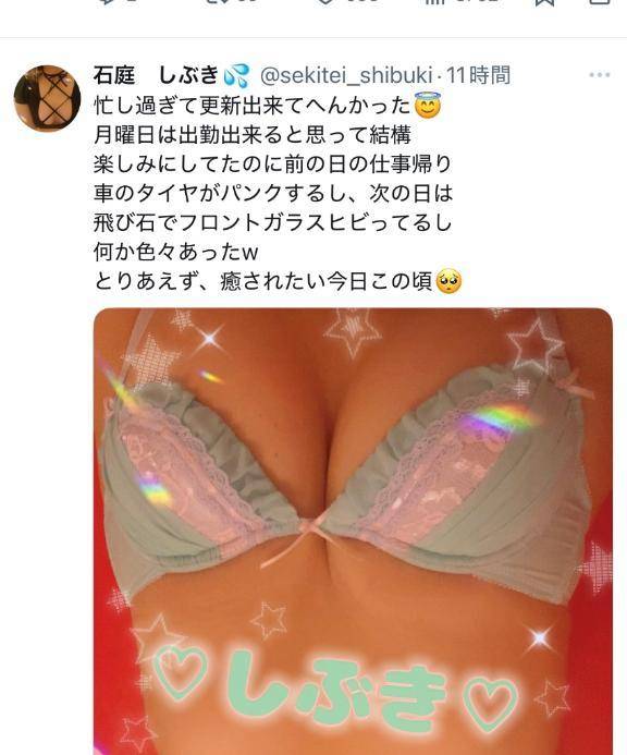 やっと！！