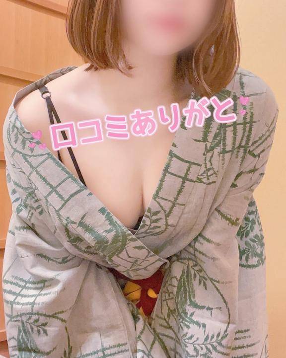 次はもーっと💕…【お礼写メ日記】