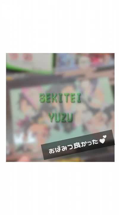 推しはパパ