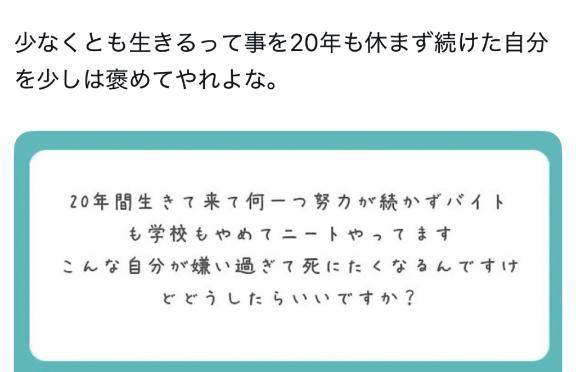毎日生きてて偉い👏