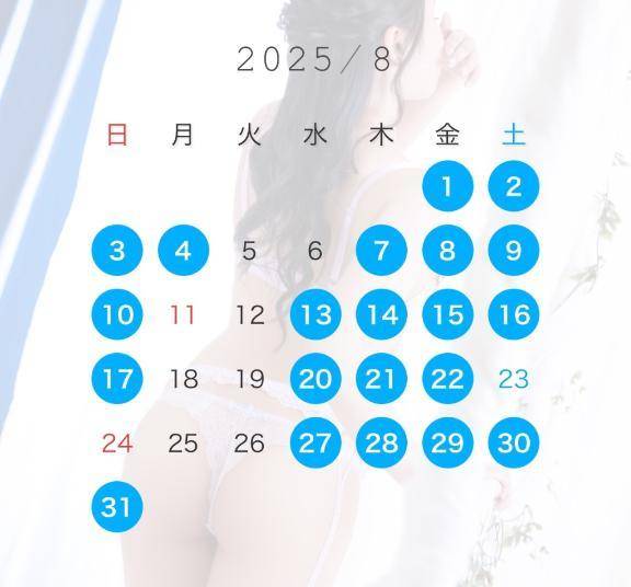 8月スタート🩵