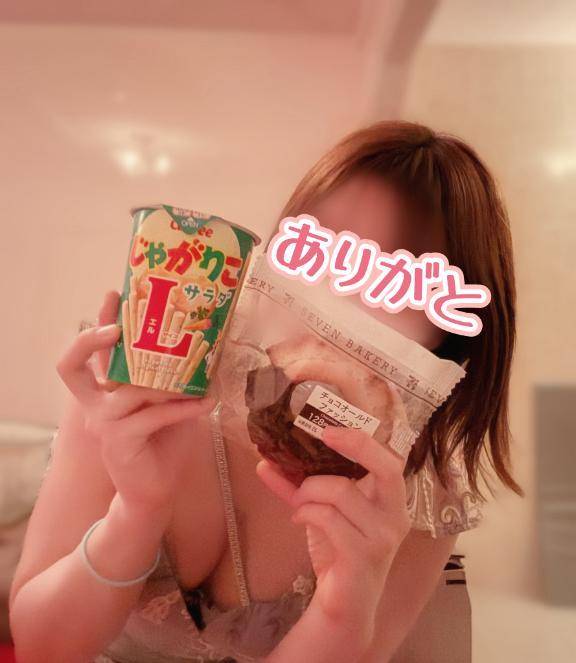2回も…💓💭…