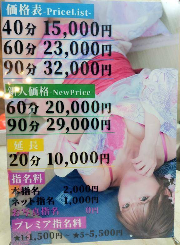 あなたをお出迎え♡