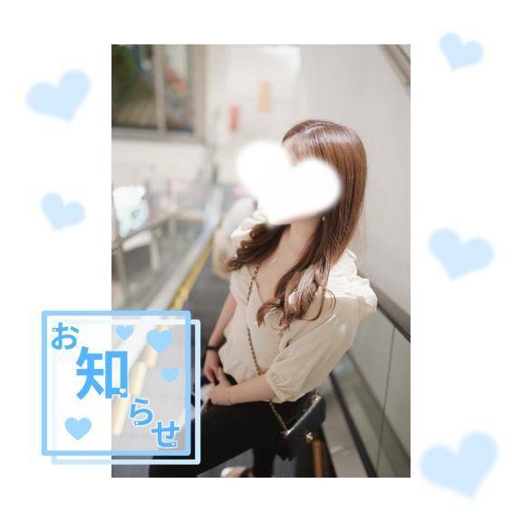 じゃーね広島ー！