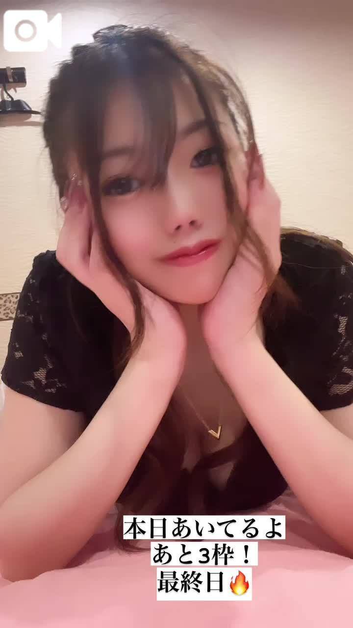 本日最終日🥰