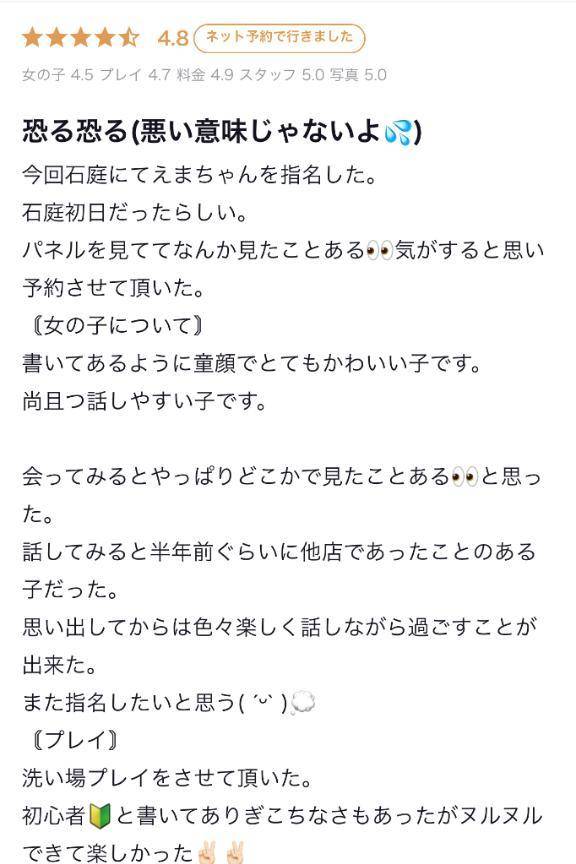 🩷お礼🩷