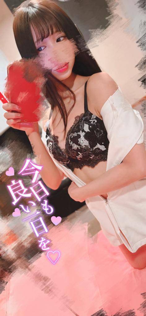 折り返し🫧
