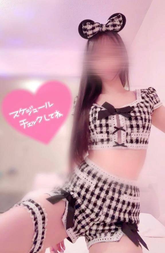 ありがとう💕