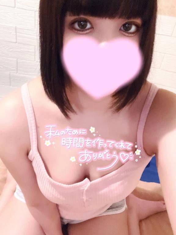 昨日のお礼💌