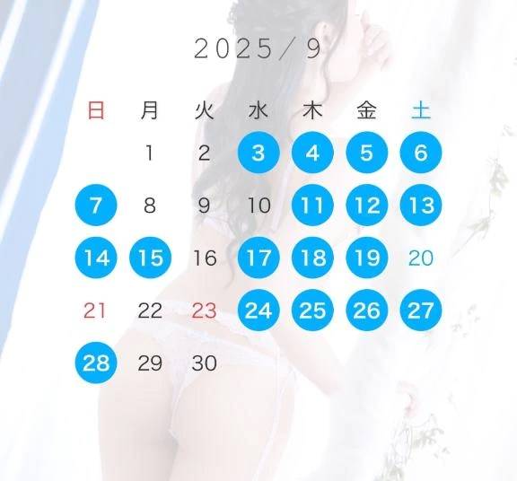 9月のシフト🩵