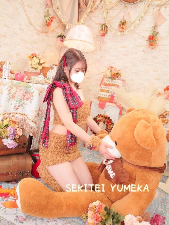 邪魔しないでね？♡