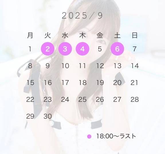 1週間の予定🗓