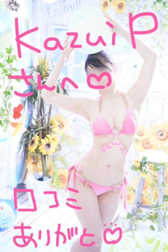 全てにおいて素晴らしい✨【お礼写メ日記】