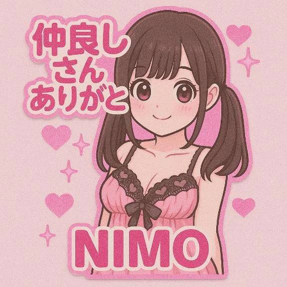 💟本指名さん💟