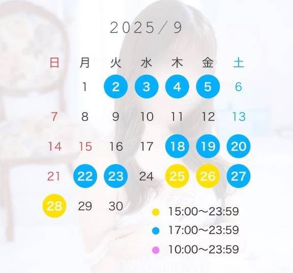 変更🗓️