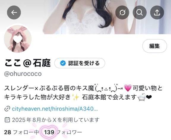 いっぱいありがとうございます💝