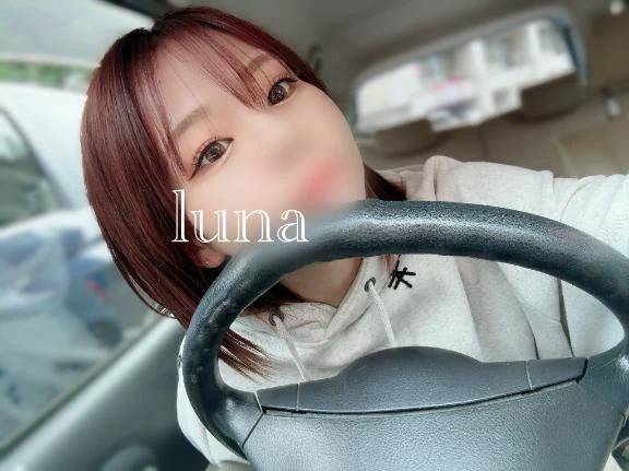 火曜日❤️‍🔥