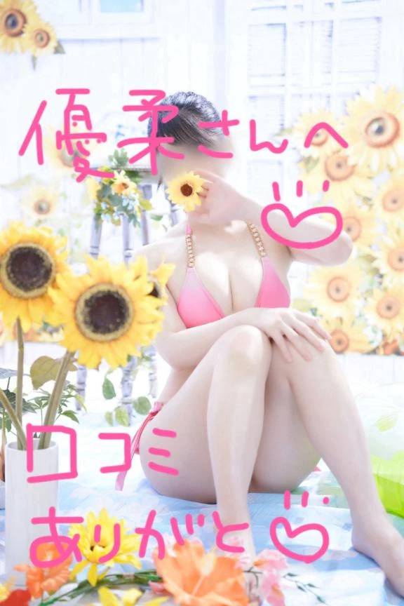 ただただ「すごい」👏【お礼写メ日記】
