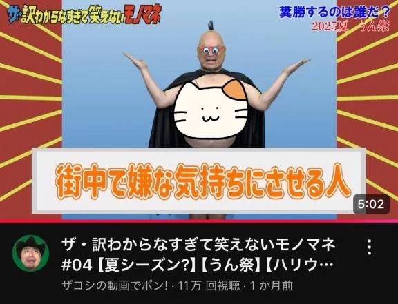 〇〇中毒でこの状態ですわ