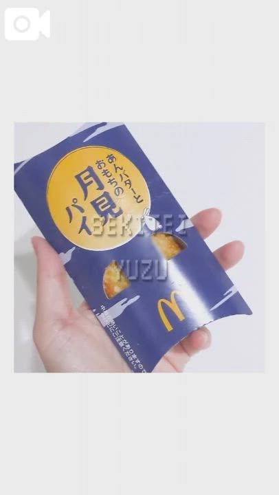 食欲の季節