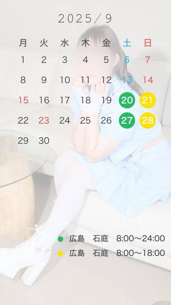 もかは決めてます❣️