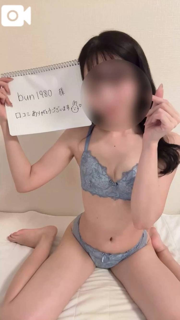 恋人のように°ʚ🎀ɞ°.【お礼写メ日記】