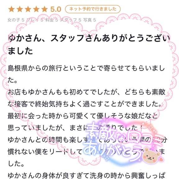 ‎🤍 満点ありがとう ‎🤍