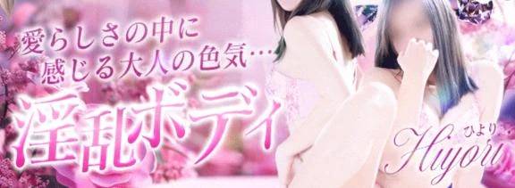 カワイイ系女子