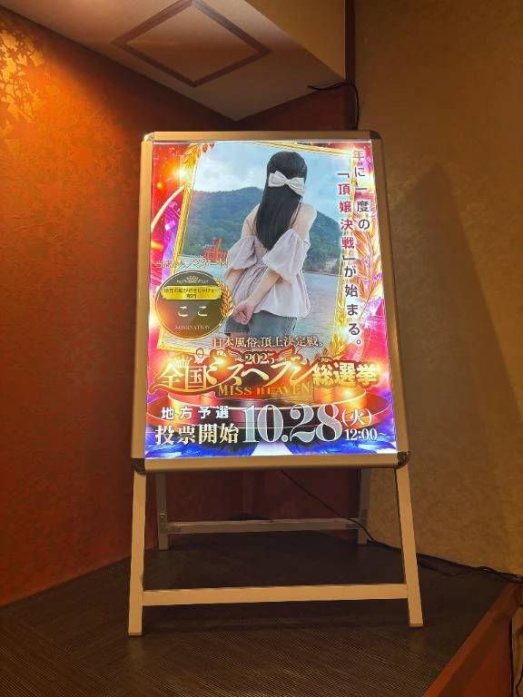 ぴかぴか！🪄︎︎✨