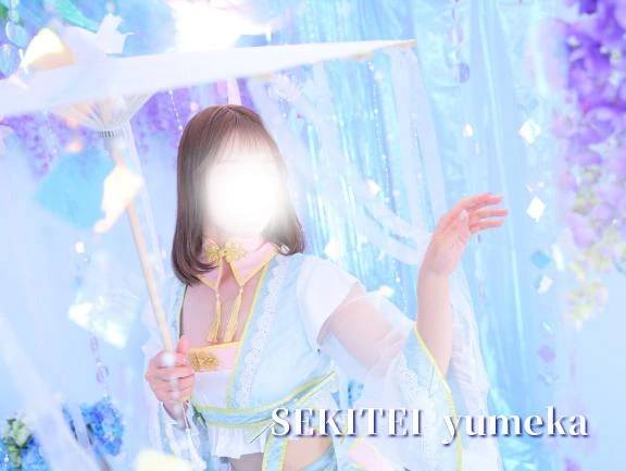 特別な存在♡