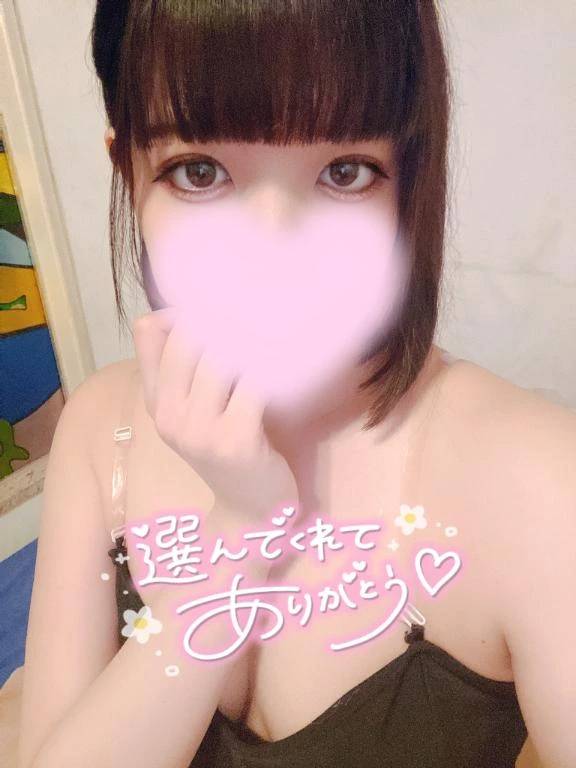 お礼💌