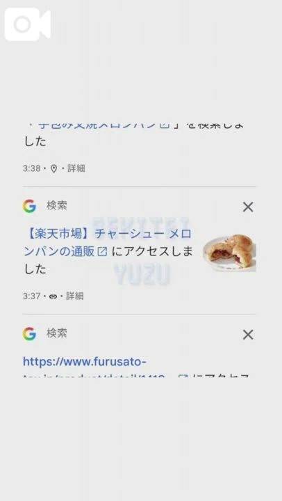 【お題に回答📝】最近ググった言葉