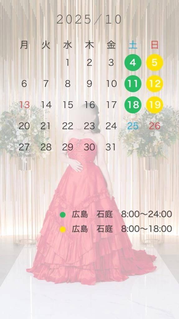 今週もありがとう💌