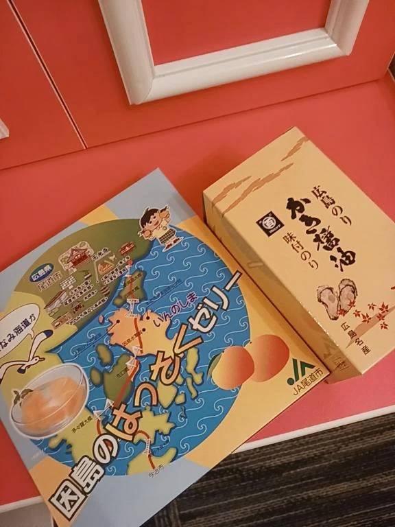 退勤✨