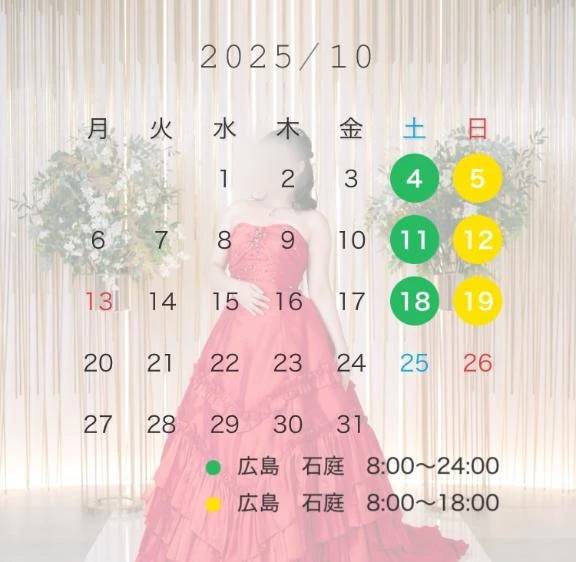 【10月も一緒に過ごそうね】