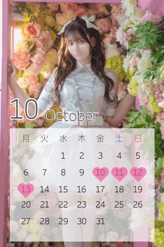 お久しぶりです🫶