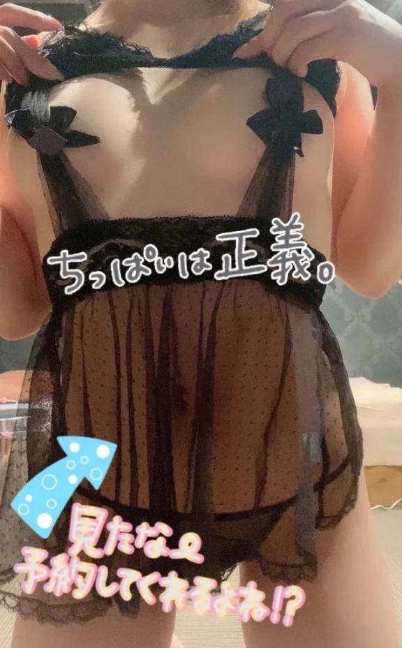 おやすみ✨
