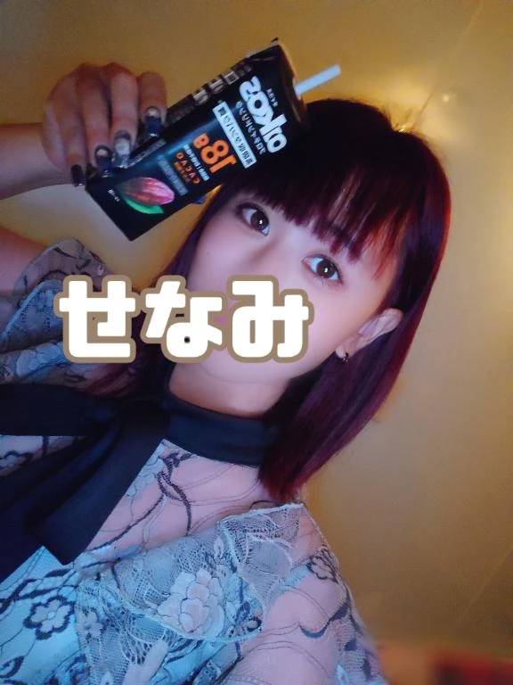 キツイんですよね