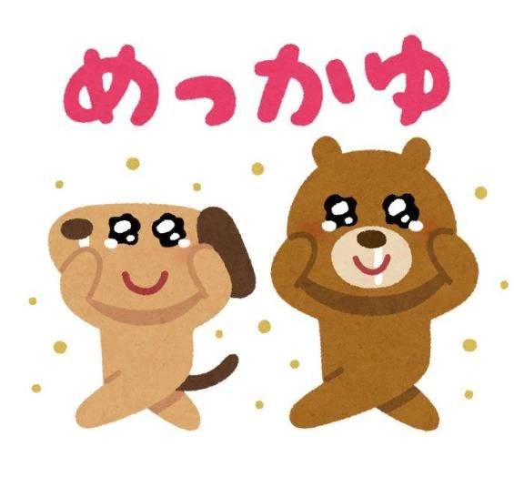 （*з*）
