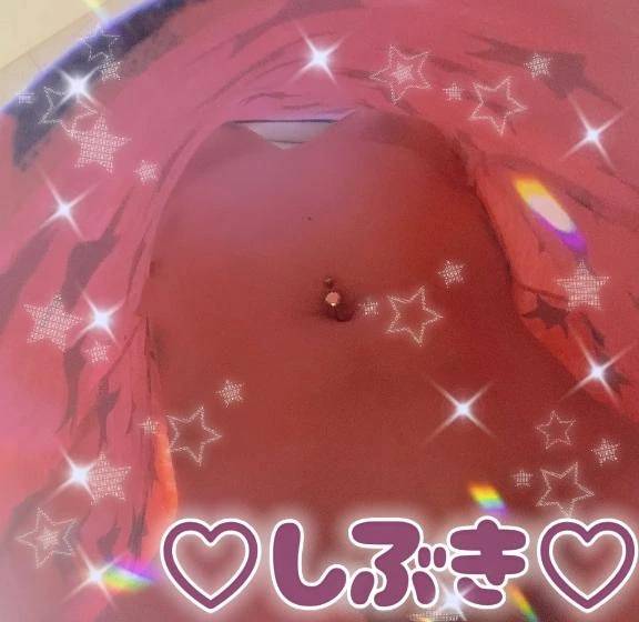 到着✨