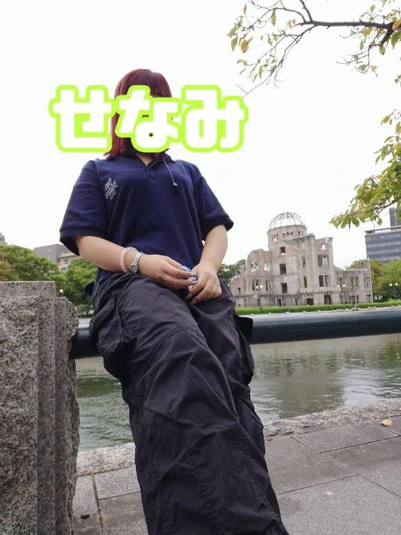 明日はおやすみ