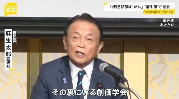 連立離脱！！！！！！！！！