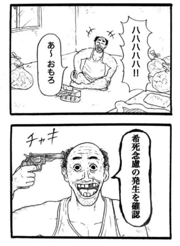 精神と時の部屋