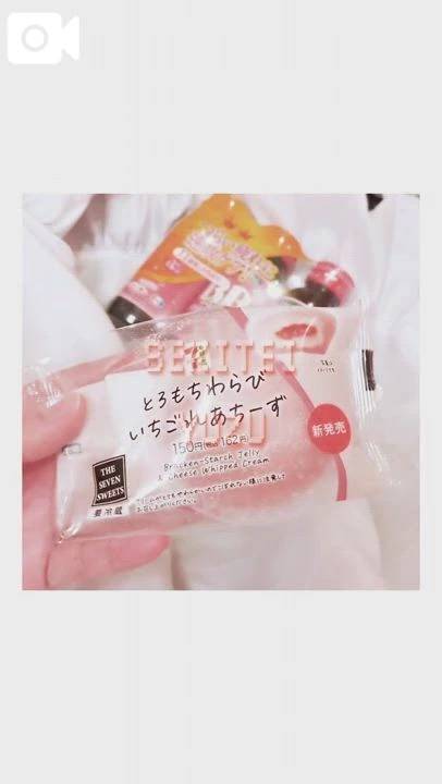 いやしのくちどけ