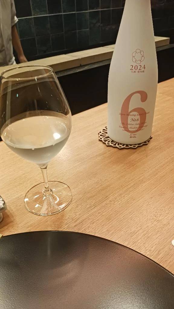 素敵な日本酒発見✨