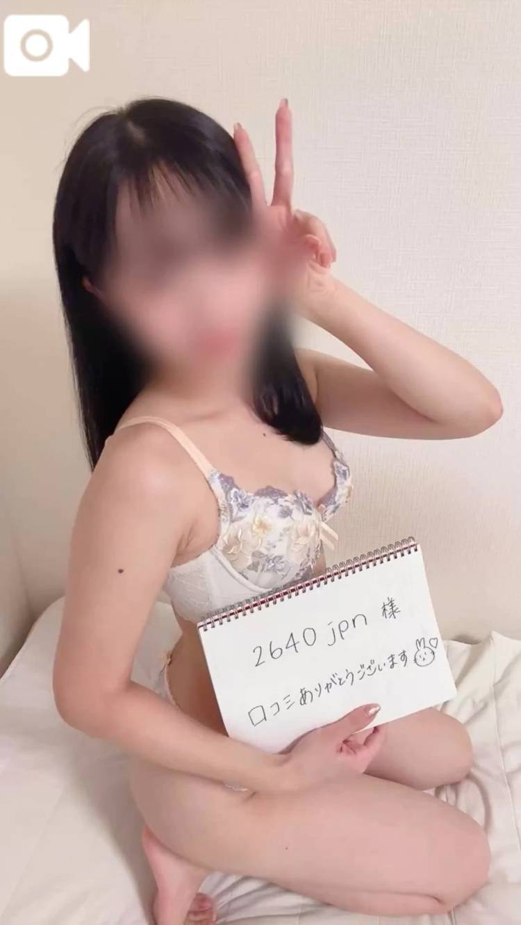 期待を上回る⤴️🎀【お礼写メ日記】