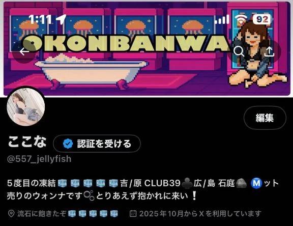 流石にふぁっく(  ˙-˙  )