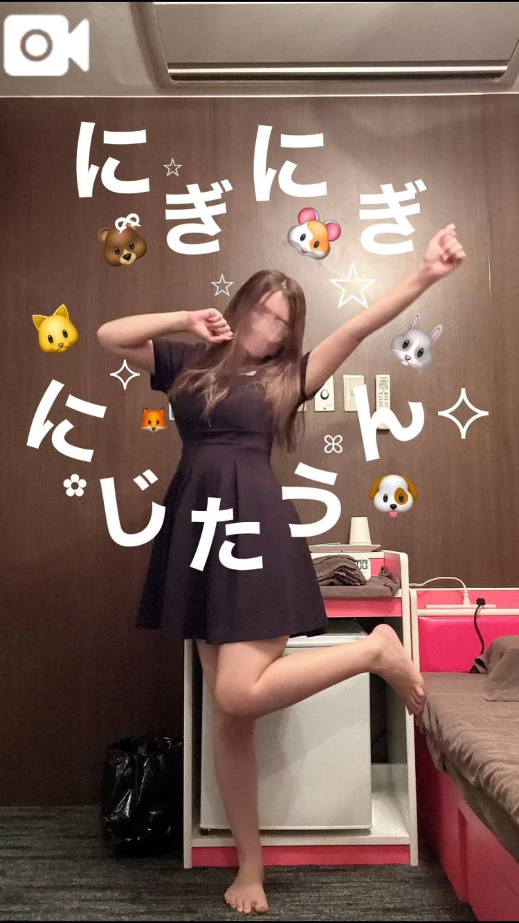 愛情いっぱい