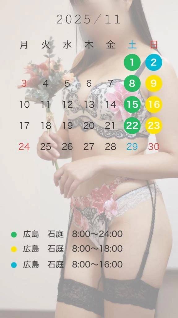 11月も楽しみがいっぱい🫶