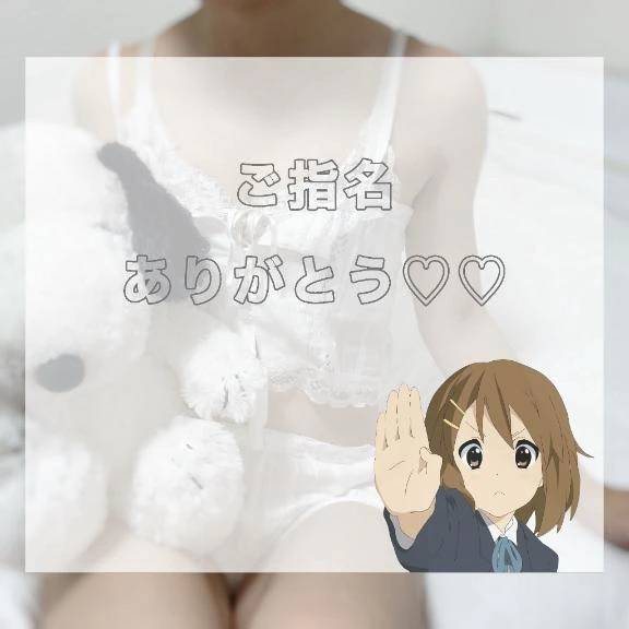 ありがとう❗️🐮𓈒 𓂂𓏸